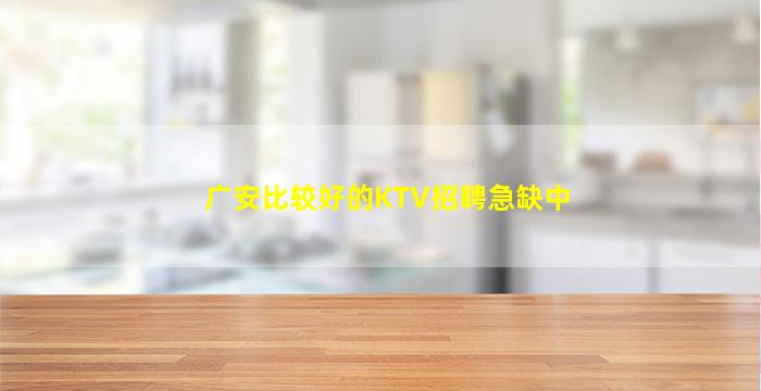 辽阳酒吧招聘