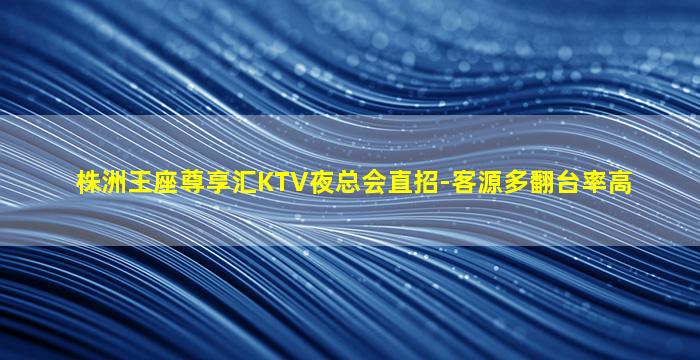 湛江夜场招聘