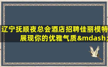 荆门酒吧招聘